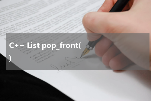 C++ List pop_front() 使用方法及示例