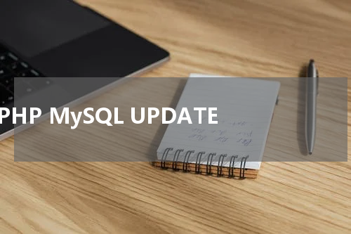 PHP MySQL UPDATE - PHP教程 