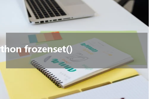 Python frozenset() 使用方法及示例