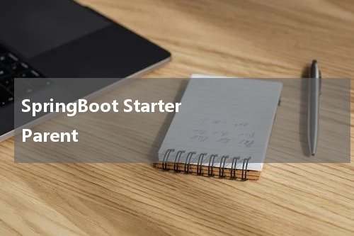 SpringBoot Starter Parent - SpringBoot教程