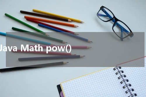 Java Math pow() 使用方法及示例 - Java教程