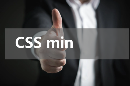 CSS min-width 属性使用方法及示例 