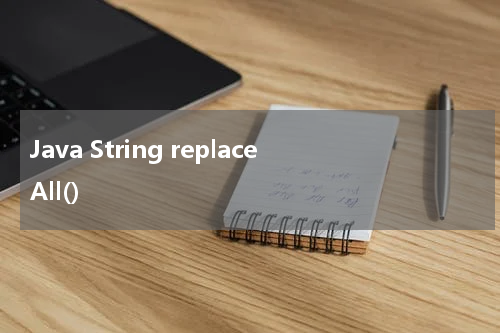 Java String replaceAll() 使用方法及示例 - Java教程