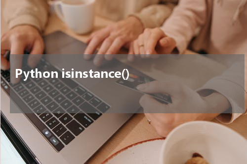 Python isinstance() 使用方法及示例