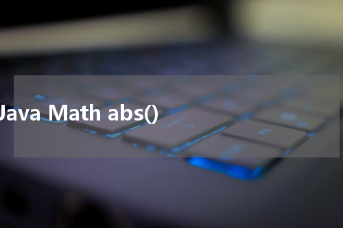Java Math abs() 使用方法及示例 - Java教程