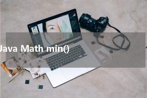 Java Math min() 使用方法及示例 - Java教程