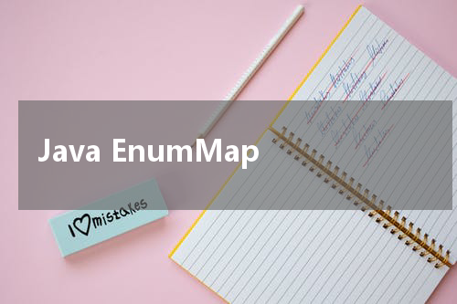 Java EnumMap - Java教程