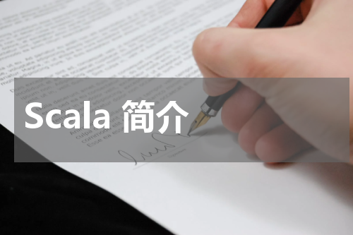 Scala 简介 - Scala教程 