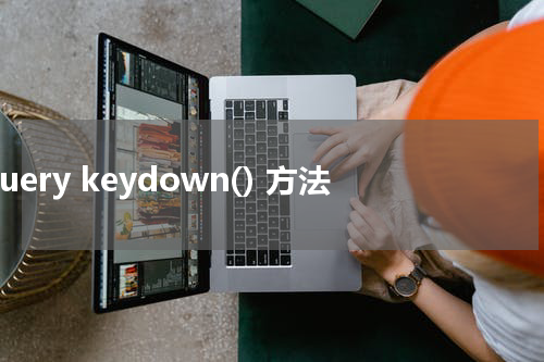 jQuery keydown() 方法