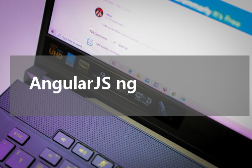 AngularJS ng-keypress 指令