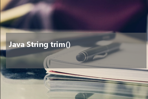 Java String trim() 使用方法及示例 - Java教程