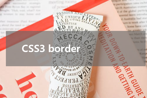 CSS3 border-bottom-right-radius 属性使用方法及示例 