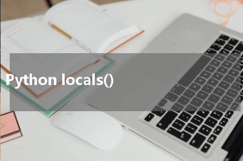 Python locals() 使用方法及示例