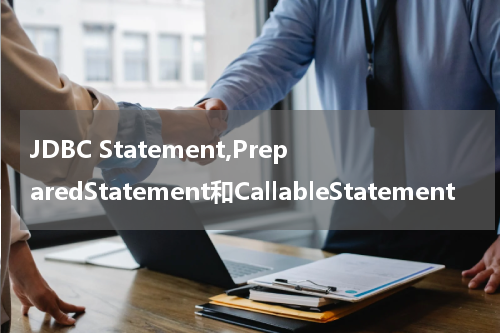 JDBC Statement,PreparedStatement和CallableStatement - JDBC教程 