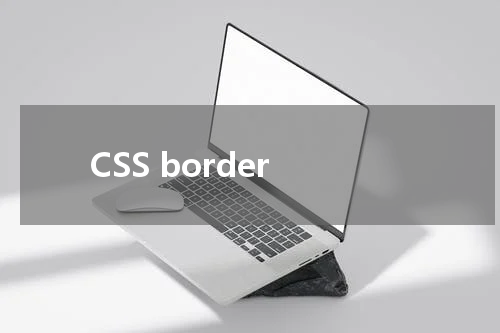 CSS border-left-style 属性使用方法及示例 