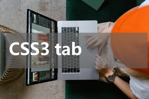 CSS3 tab-size 属性使用方法及示例 