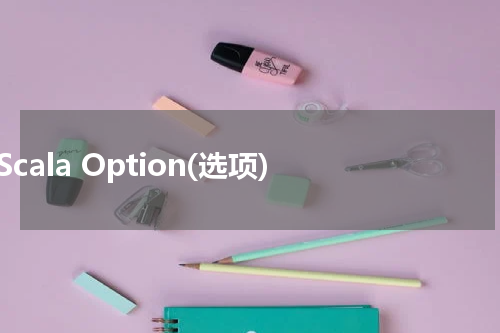 Scala Option(选项) - Scala教程