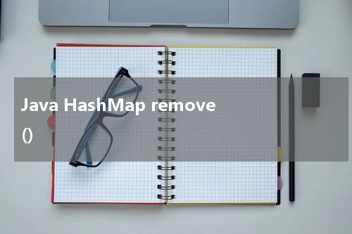 Java HashMap remove() 使用方法及示例 - Java教程