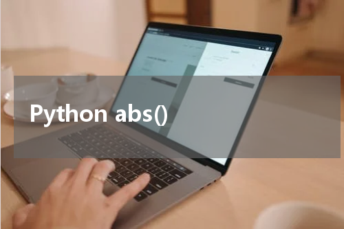 Python abs() 使用方法及示例