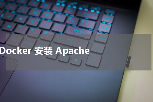 Docker 安装 Apache - Docker教程 