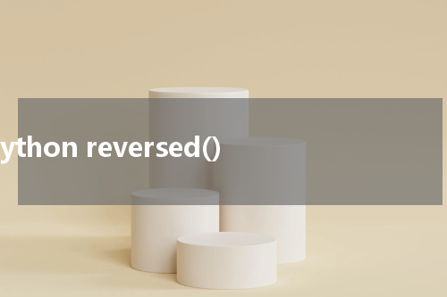 Python reversed() 使用方法及示例