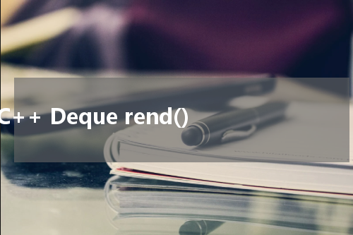 C++ Deque rend() 使用方法及示例