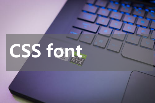 CSS font-family 属性使用方法及示例 