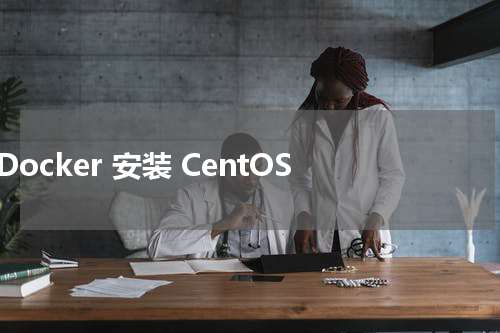 Docker 安装 CentOS - Docker教程 