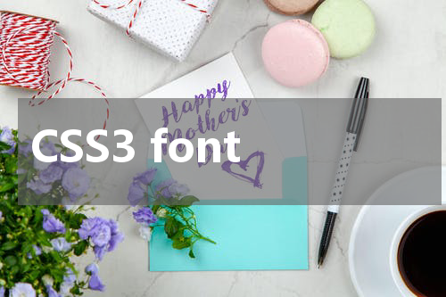 CSS3 font-stretch 属性使用方法及示例 