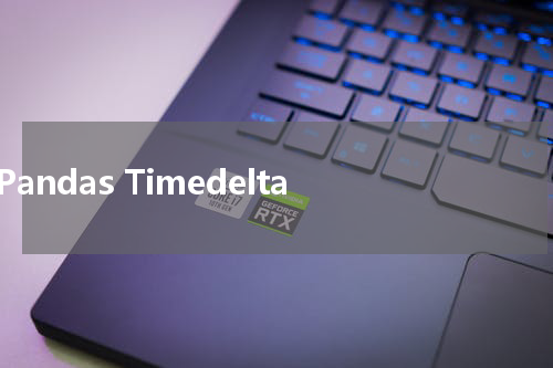 Pandas Timedelta - Pandas教程 