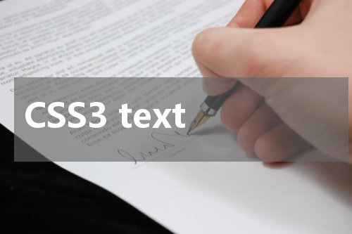 CSS3 text-decoration-color 属性使用方法及示例 