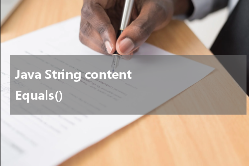 Java String contentEquals() 使用方法及示例 - Java教程